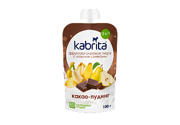 Где купить детское питание Kabrita® по выгодным ценам